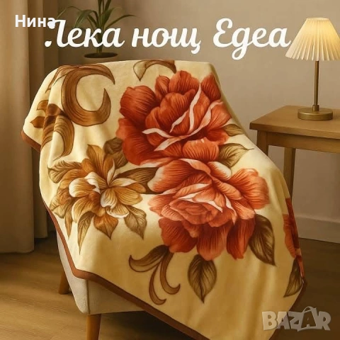 Одеяла, снимка 8 - Олекотени завивки и одеяла - 53307970