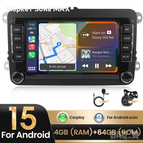 Промоция - 8-ядрен Android 15 мултимедиен блок за VW Golf 5/6, Touran, Polo – 17.78" тъчскрийн