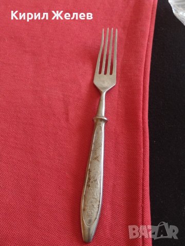 Стара вилица от соца красива орнаментика за КОЛЕКЦИЯ ДЕКОРАЦИЯ БИТОВ КЪТ 45289