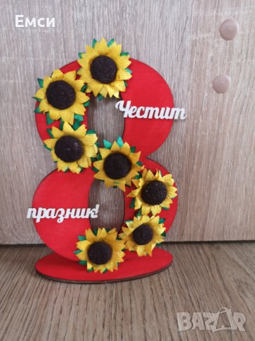 осмички за 8-ми март,осмица, снимка 8 - Подаръци за жени - 39448042