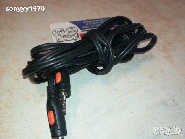 АУДИОКАБЕЛ 2,6М ЖАК 3,5ММ КЪМ ЖЕНСКА 2501241110, снимка 4 - Други - 43967678