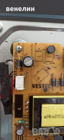 17ips62 Телевизор Telefunken 32FE5010, снимка 8 - Части и Платки - 33339100