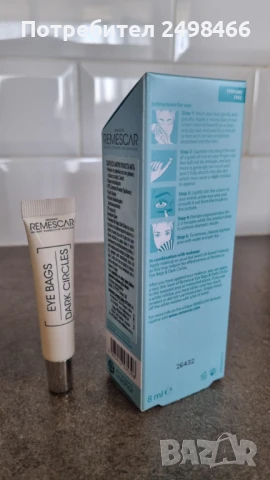 Remescar намалява торбичките и тъмните кръгове до & 75%, снимка 2 - Козметика за лице - 50683551