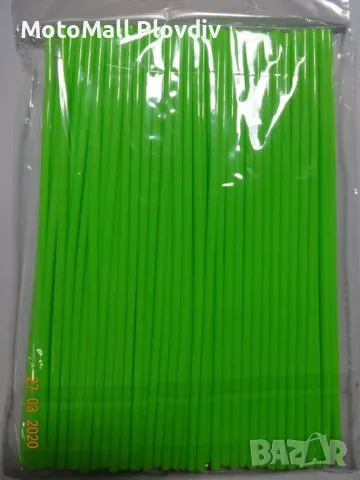 Цветни мото сламки за спици декорация капла гуми джанта мото мотор, снимка 6 - Аксесоари и консумативи - 48719641