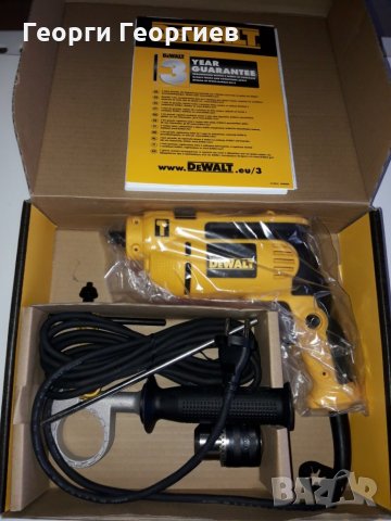 Ударна дрелка DeWALT 024 QS - 701W 