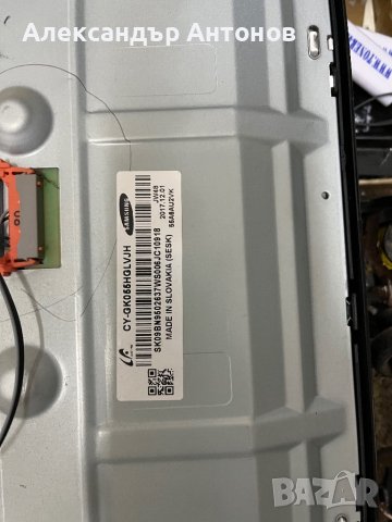 ТВ Samsung UE55MU6100W на части, снимка 6 - Части и Платки - 43323667