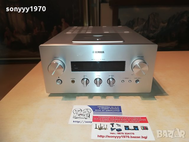 *yamaha само кабел за r-840 receiver & CD внос-germany