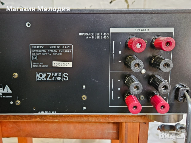 Усилвател SONY TA-F470 Две по 110 вата.  В отлично техническо и визуално състояние., снимка 11 - Ресийвъри, усилватели, смесителни пултове - 51377185
