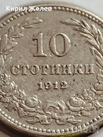 МОНЕТА 10 стотинки 1912г. ЦАРСТВО БЪЛГАРИЯ СТАРА РЯДКА ЗА КОЛЕКЦИОНЕРИ 35837, снимка 3 - Нумизматика и бонистика - 39655387
