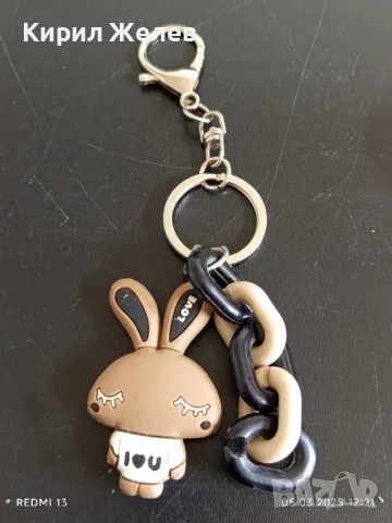 Красив ключодържател подходящ аксесоар за раници 49609