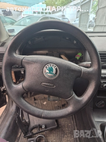 Волан за Шкода Октавия 1 фейслифт- кожен