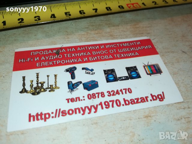 BIG BATTERY CHARGER LI IRON/LI POLYMER 2610211214, снимка 7 - Други инструменти - 34587327