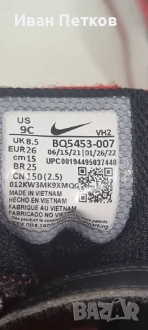 Детски маратонки Nike, снимка 5 - Детски обувки - 50405350