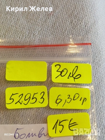 Сребърна монета 2 реала 1800г. Карлос четвърти Потоси Боливия за КОЛЕКЦИЯ 52953, снимка 14 - Нумизматика и бонистика - 53105214