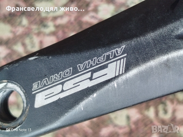 Курбел със средно движение за велосипед колело fsa, снимка 2 - Части за велосипеди - 51689678