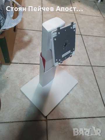 Стойка за монитор фуджитсу