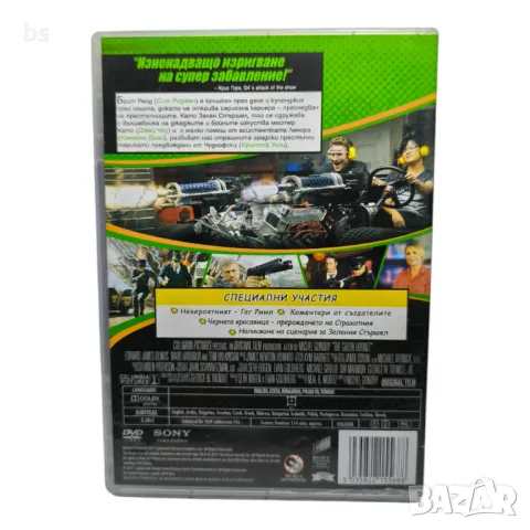 Зеленият Стършел (2011) DVD , снимка 2 - DVD филми - 44491227