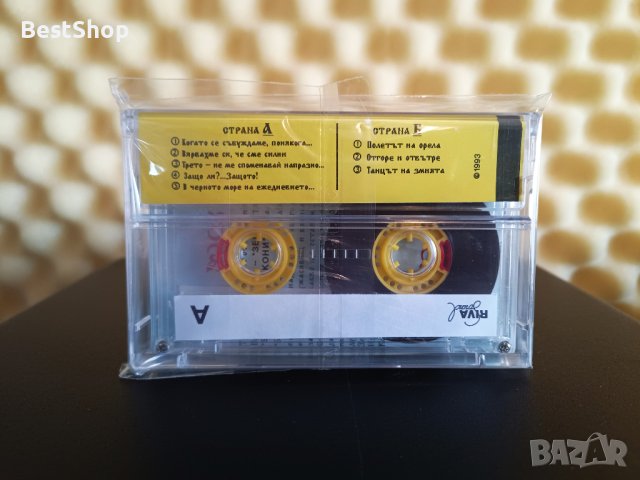 Сергей Джоканов - Екология, снимка 2 - Аудио касети - 43489260