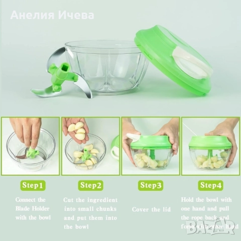 Механичен пластмасов ръчен чопър с въже за смилане на храна, снимка 8 - Други - 51471904