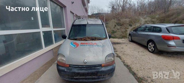 Renault Kangoo I (KC) 1.9 D (65 кс) на части