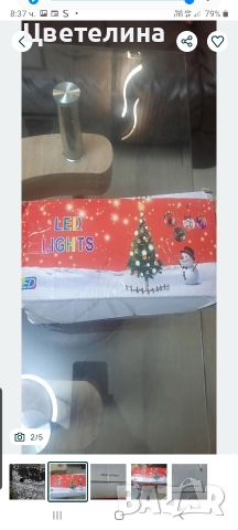 Коледни лампички 20 м, снимка 3 - Декорация за дома - 52685394