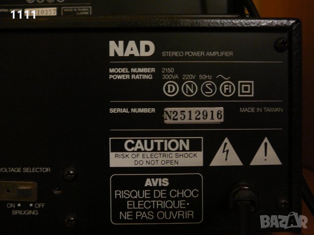 NAD 2150 I 1020A, снимка 7 - Ресийвъри, усилватели, смесителни пултове - 35344929