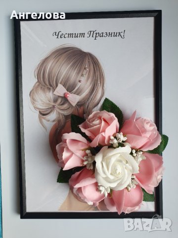 3D букет в рамка