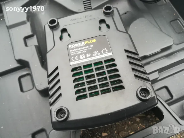 POWERPLUS BATTERY CHARGER 2903251809, снимка 2 - Винтоверти - 49689294
