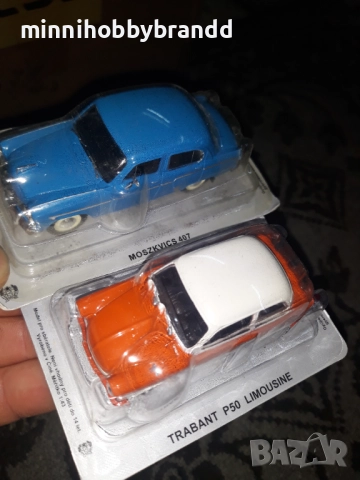 Volga Trabant Moskvich Lada Gaz SZM , снимка 3 - Колекции - 33644625