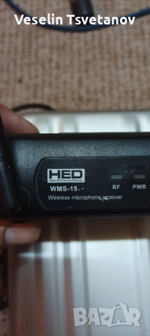 дистанционно за бас/китара