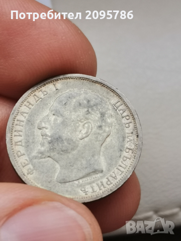 1 лев 1913г Т41, снимка 5 - Нумизматика и бонистика - 44841922