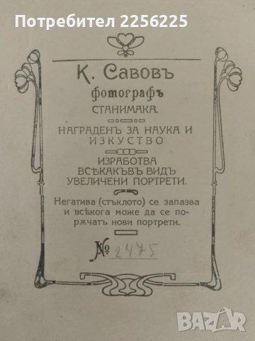 Ретро снимки, снимка 2 - Антикварни и старинни предмети - 47276125