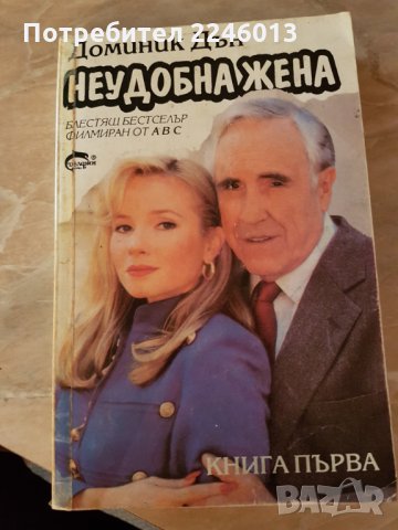 Книги-романтичен жанр