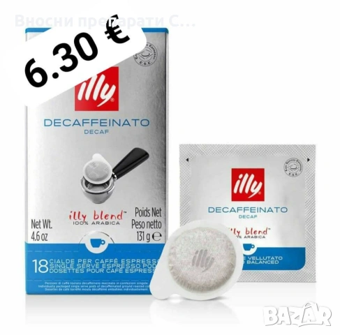 Nescafe Dolce Gusto Cappuccino, която съдържа 15 капсули Капсули за кафе Nescafé Dolce Gu, снимка 7 - Други - 52576610