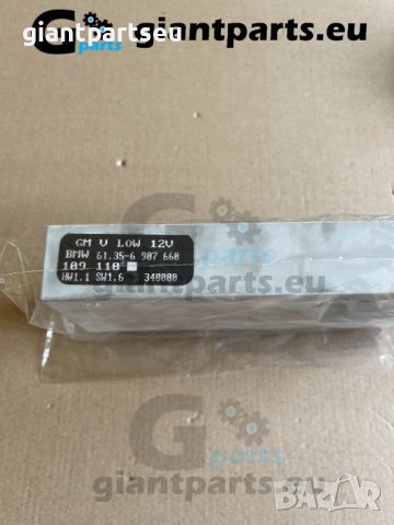 Комфорт модул за БМВ е46 BMW e46 , 6907660, снимка 2 - Части - 39883499