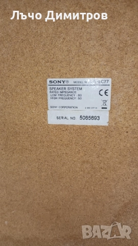 Единични тонколони , снимка 14 - Тонколони - 51611415