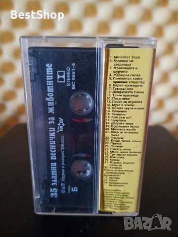 35 Златни песнички за животните, снимка 2 - Аудио касети - 35528209