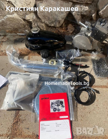 Бензинов вело двигател / двигател за колело 100куб, снимка 3 - Велосипеди - 44858676