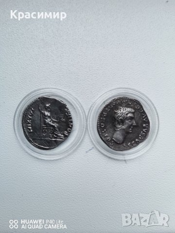 Лот от 9 редки,римски монети-реплики, снимка 8 - Нумизматика и бонистика - 43533165