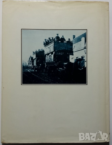 History of Trucks & Buses книга с историята на товарните автомобили и автобуси литература , снимка 16 - Енциклопедии, справочници - 52406430