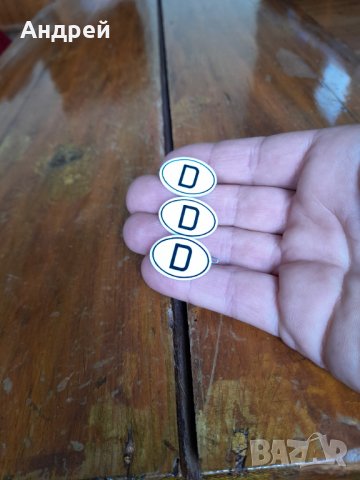 Стара значка D, снимка 3 - Колекции - 33239297