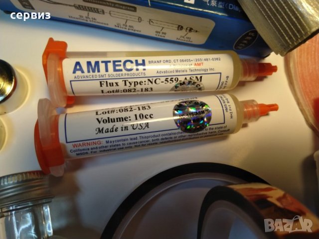 Инструменти и лепила за ремонт на GSM, таблети , телефони, лаптопи и др., снимка 6 - Други инструменти - 27918804
