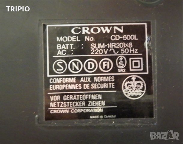 Аудиосистема Crown CD-500L, снимка 11 - Аудиосистеми - 39477730