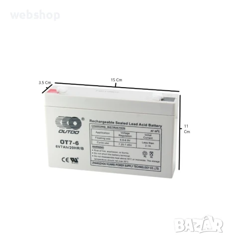 Тягов акумулатор, Акумулаторна оловна батерия 6V 7Ah, OT7-6 UPS, снимка 2 - Други инструменти - 50543549