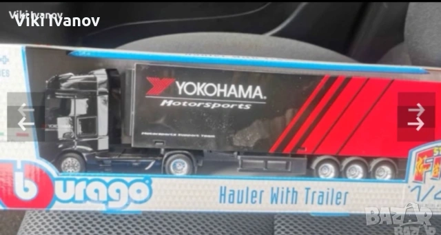 Камиончета 1:43 за колекционери 