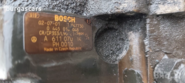 Гнп A 611 070 14 01 / 0 445 010 048 Mercedes-Benz E 220 646, снимка 3 - Части - 53259968