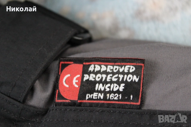 Текстилно Мото Яке Modeka, снимка 4 - Аксесоари и консумативи - 44402758