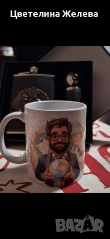 Подарък за всеки повод 