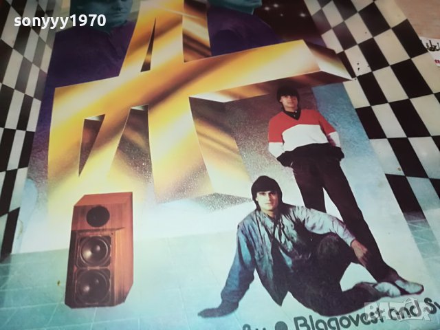 АРГИРОВИ-ПЛОЧА 2301231948, снимка 2 - Грамофонни плочи - 39409353