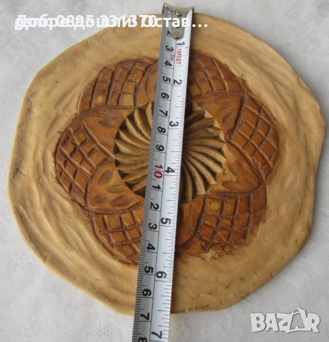 Разни: Пирография портрет, баба, дядо, поднос, портрет пирография, печат, снимка 16 - Декорация за дома - 31107078